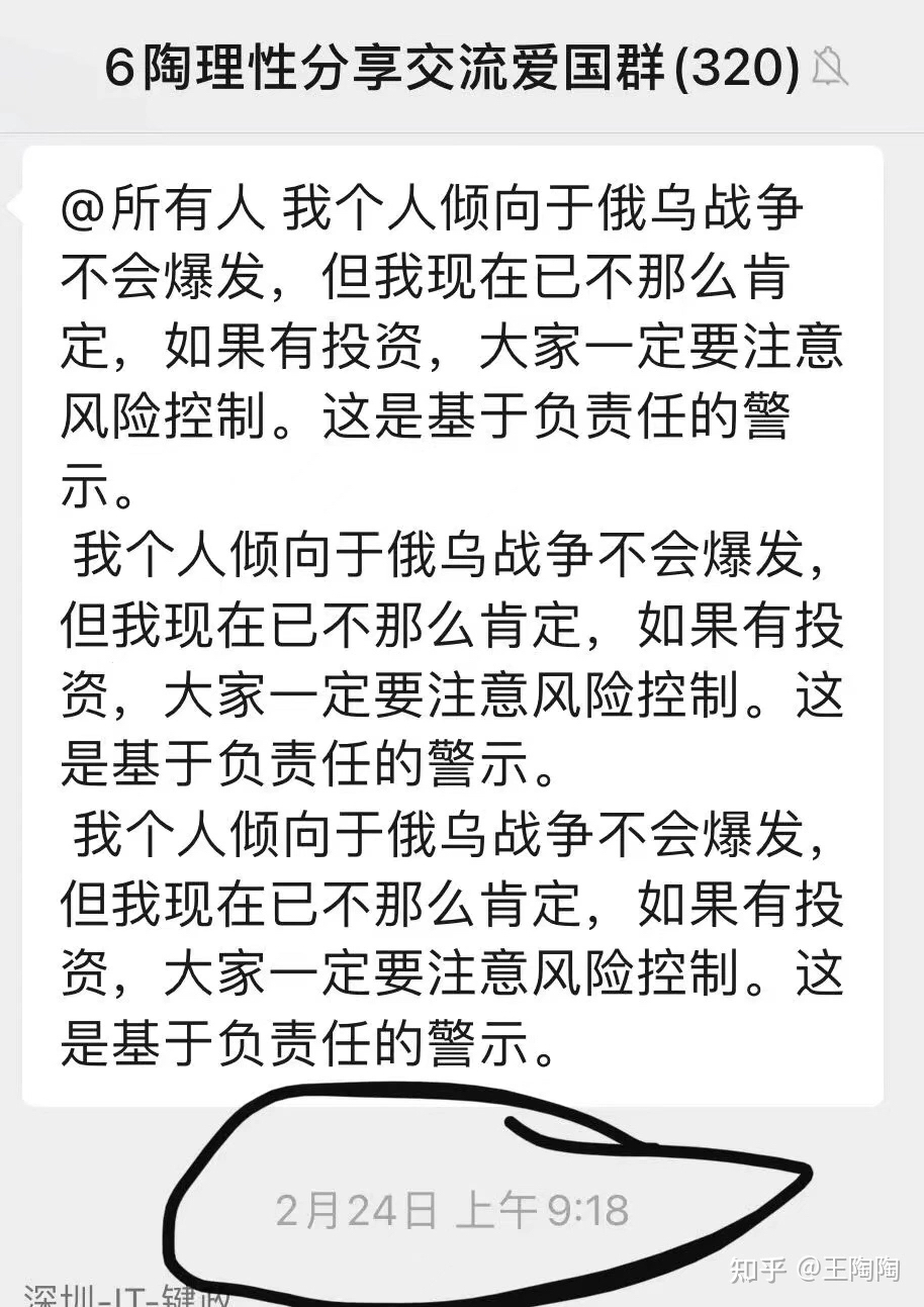 如何看待王陶陶会员群要5krmb会员费 知乎