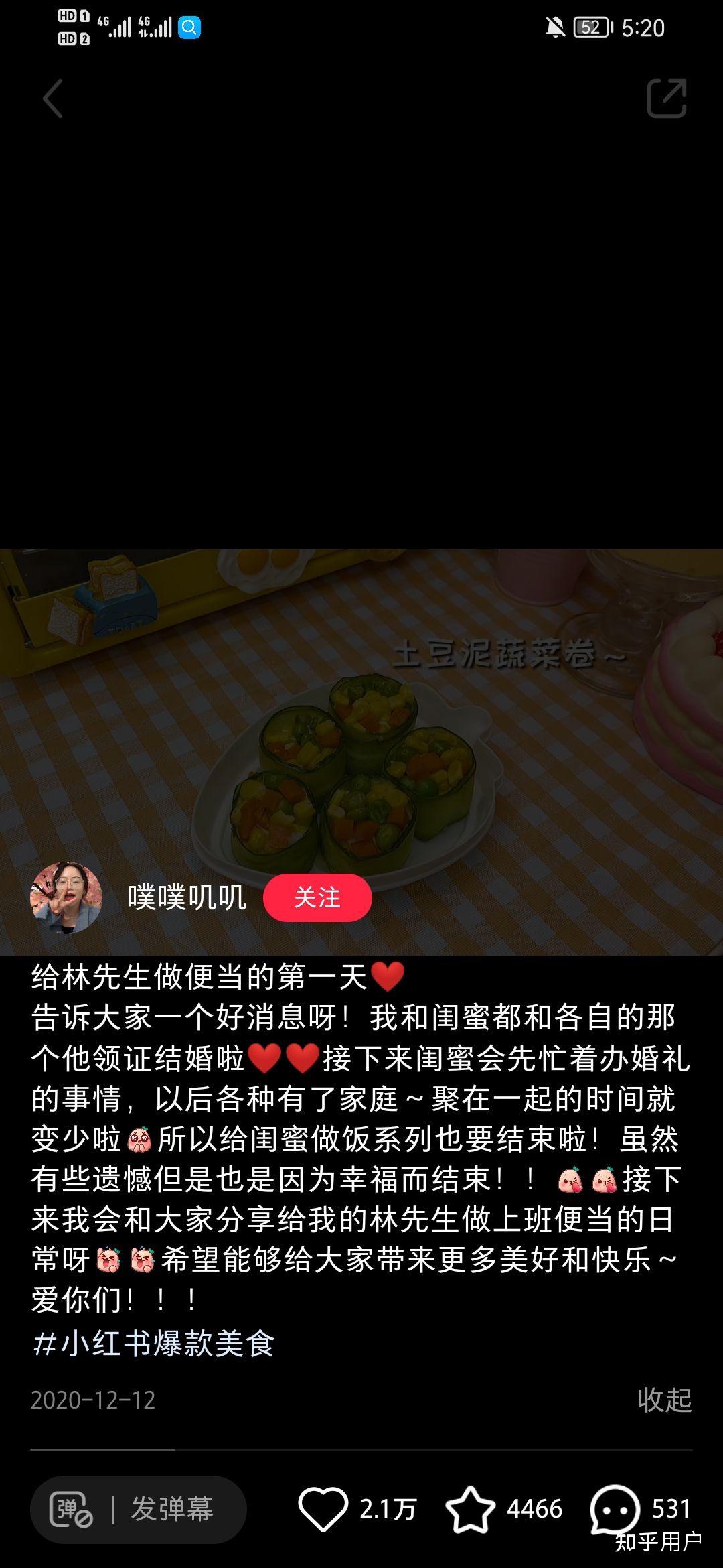 为什么噗噗叽叽结婚像公司大型活动