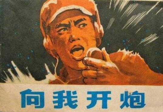 你们还在讨论离婚法国人已经不结婚了