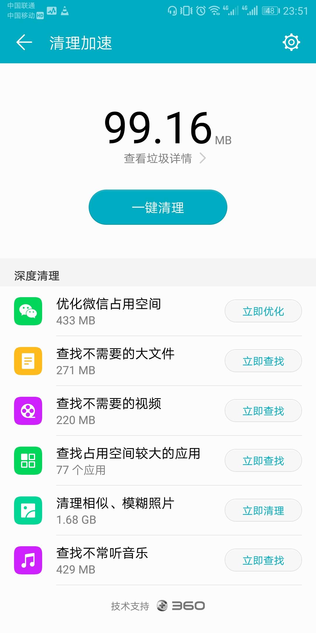 荣耀V10十日初v表情(多图多表情)头像卡通包照片男生图片