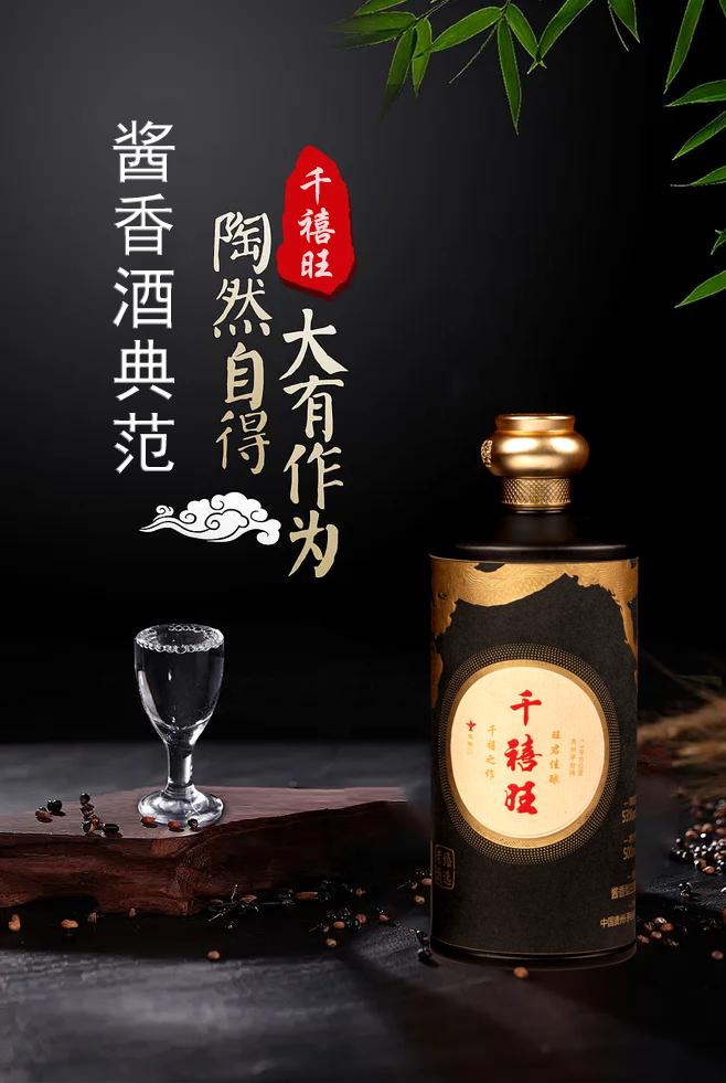 12987酿酒工艺是什么意思千禧旺酒业为您解读