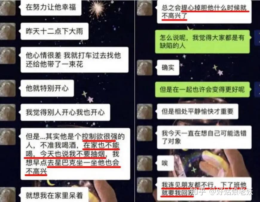 知名画手玫瑰机关枪疑似遭到纹身师男友pua抑郁自杀而亡事情真相如何