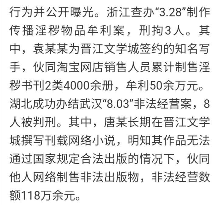 袁依楣被刑拘是真的吗 知乎