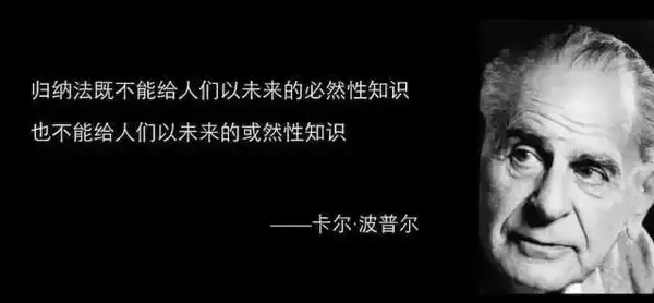 详解马斯克的「第一性原理」