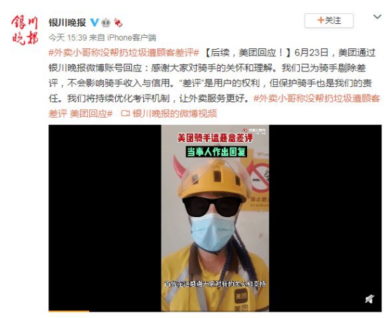 58同城招聘大连开发区样衣工_顺丰跑腿怎么了样_顺丰同城骑手兼职怎么样