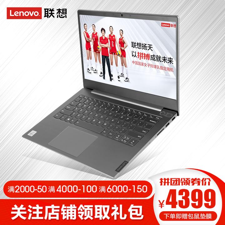 联想(lenovo)扬天威6 15.6英寸2021新款十一代酷睿i5