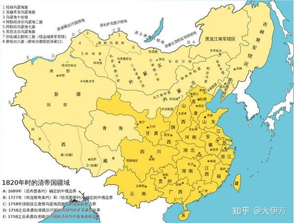 中国最大一块领土永久纳入版图清朝皇帝用什么手段得此大业