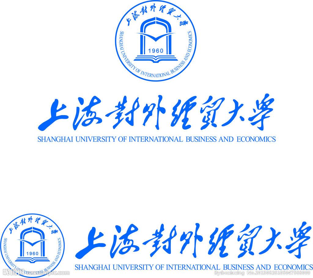 2018年上海对外经贸大学法律硕士研究生调剂信息