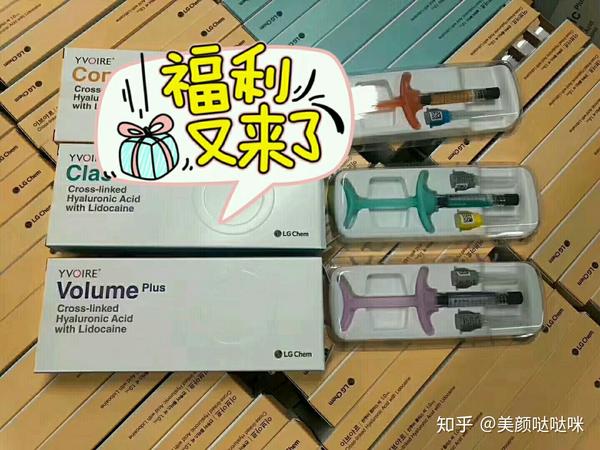依婉玻尿酸最适合亚洲人的皮肤,认准正品伊婉.