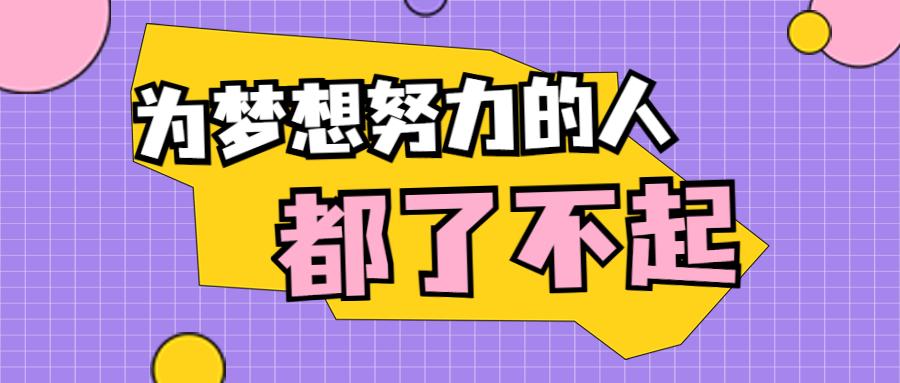 已认证账号 哈喽,爱武瑞巴蒂我是会一直陪伴大家考研上岸的小新学姐