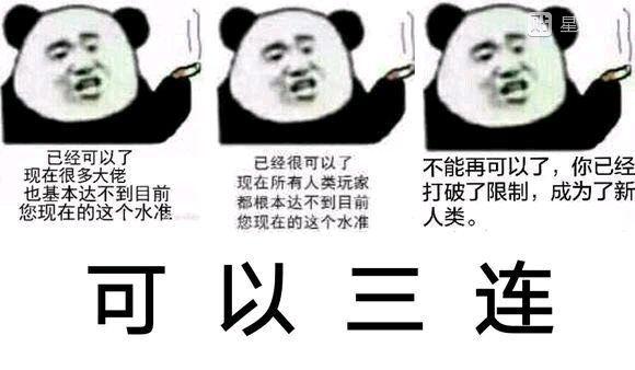 《三体》是否在知乎被高估了?