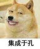 哪些表情包让你看一次笑一次?
