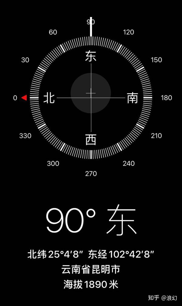 2,在房子外面,用指南针,正对着楼栋,实测房子朝向.