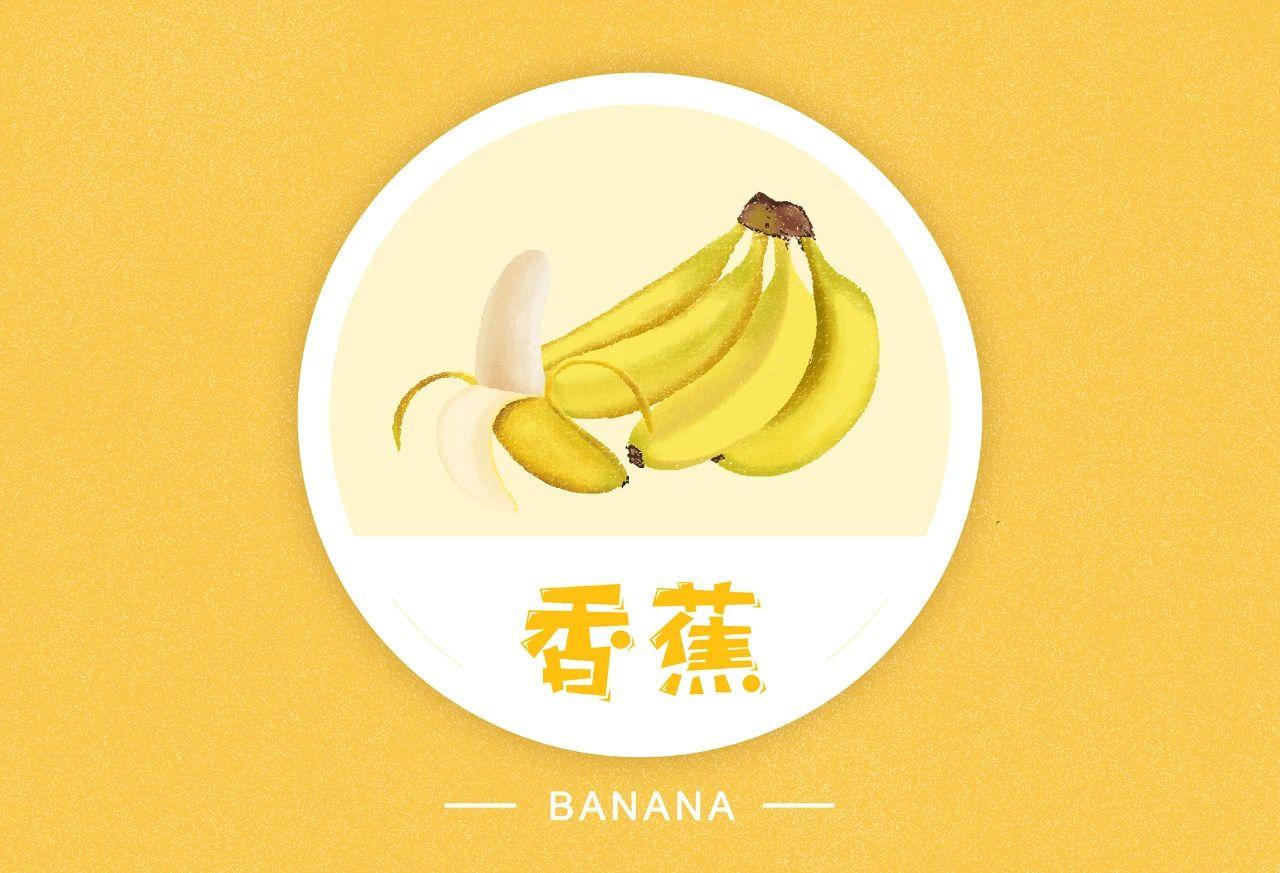 banana skin 不是"香蕉皮",它的引申意义非常丰富哦!