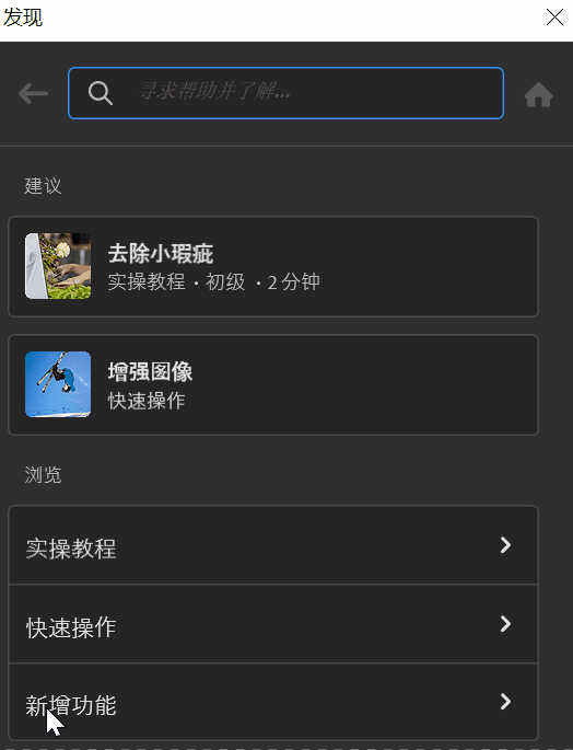这些傻瓜式功能,比美图秀秀还简单