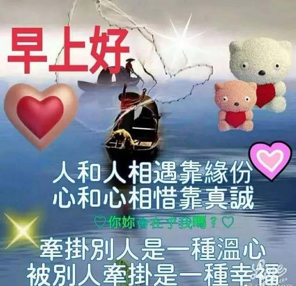 周四新版早上好祝福图片带字闪图