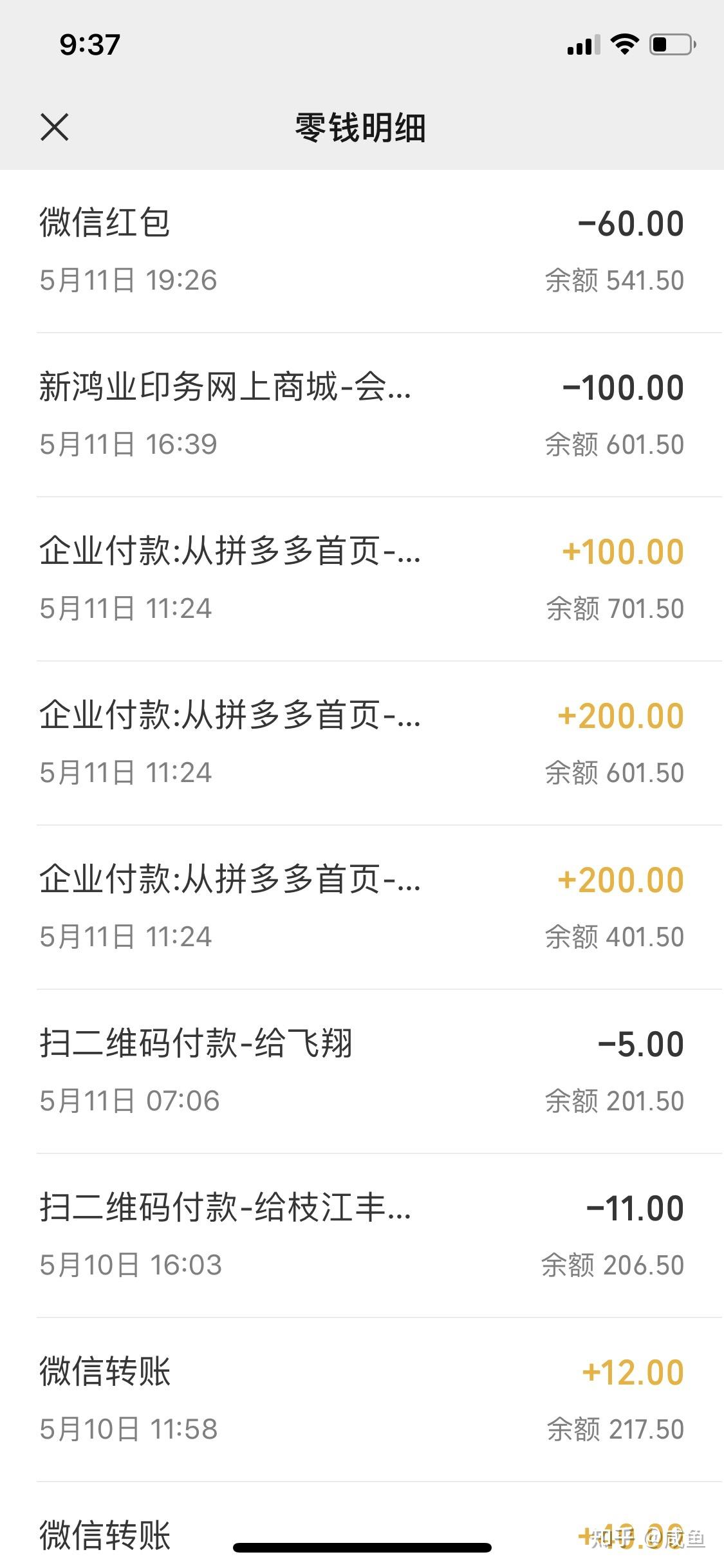 拼多多现金大转盘有人砍价助力提现500元成功吗