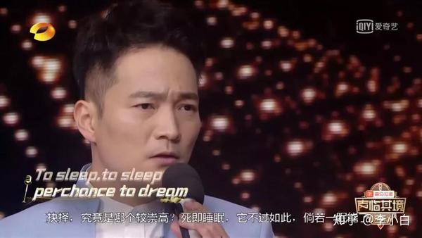 如何评价爱奇艺《声临其境》中,迪丽热巴,喻恩泰,林依晨这三位的英文