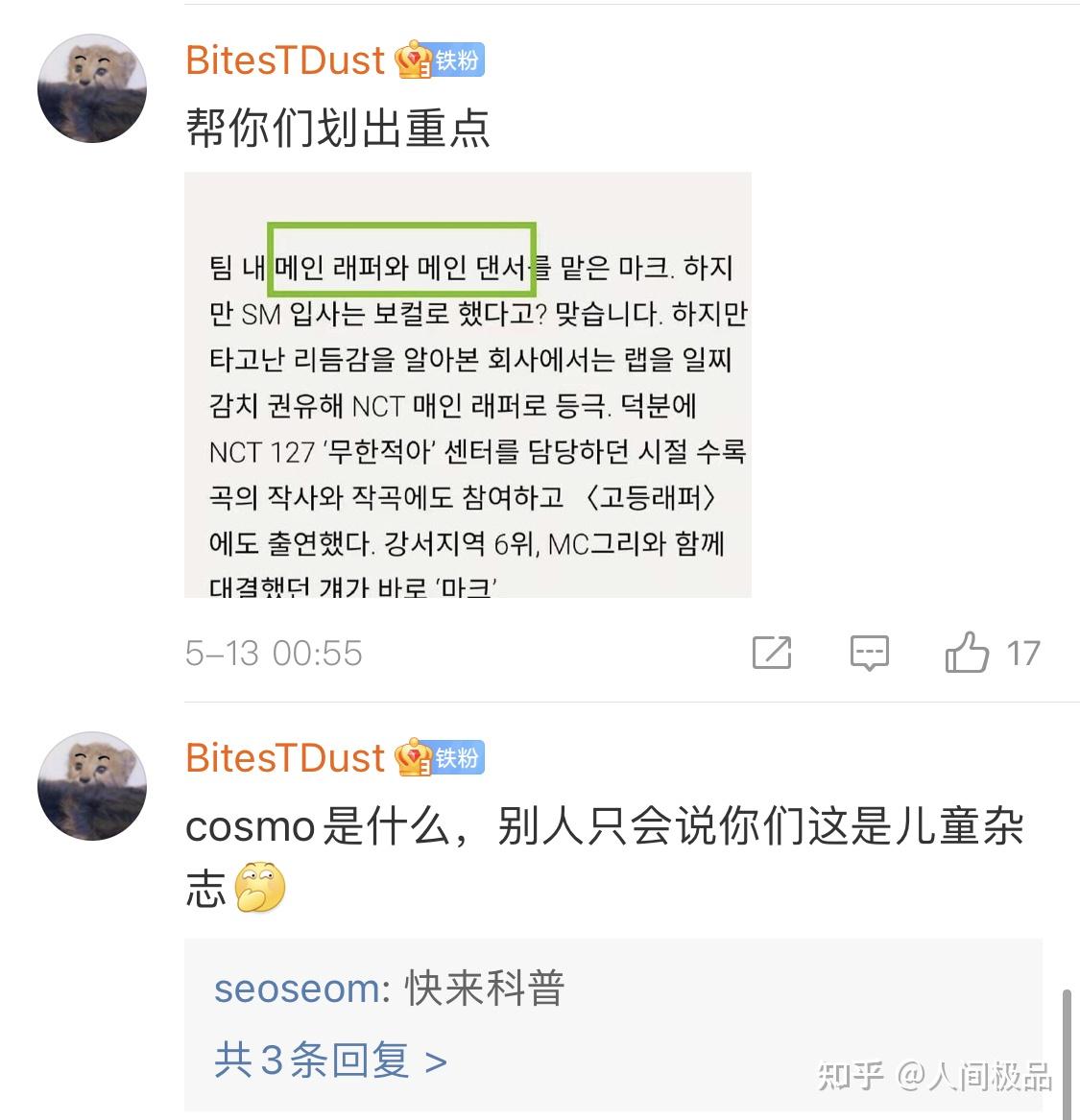李马克是皇族吗? - 知乎