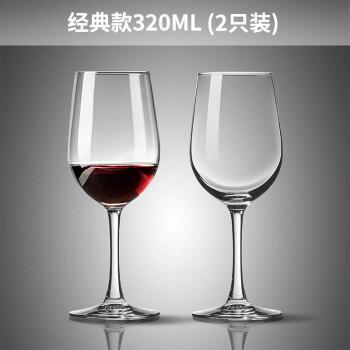 对于入门者来说,上面的320ml红酒杯几乎可以用来装所有红酒,牛奶,白酒