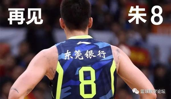 亚洲第一小前锋,两次拒绝nba,这个叫做朱芳雨的男人今天退役了!