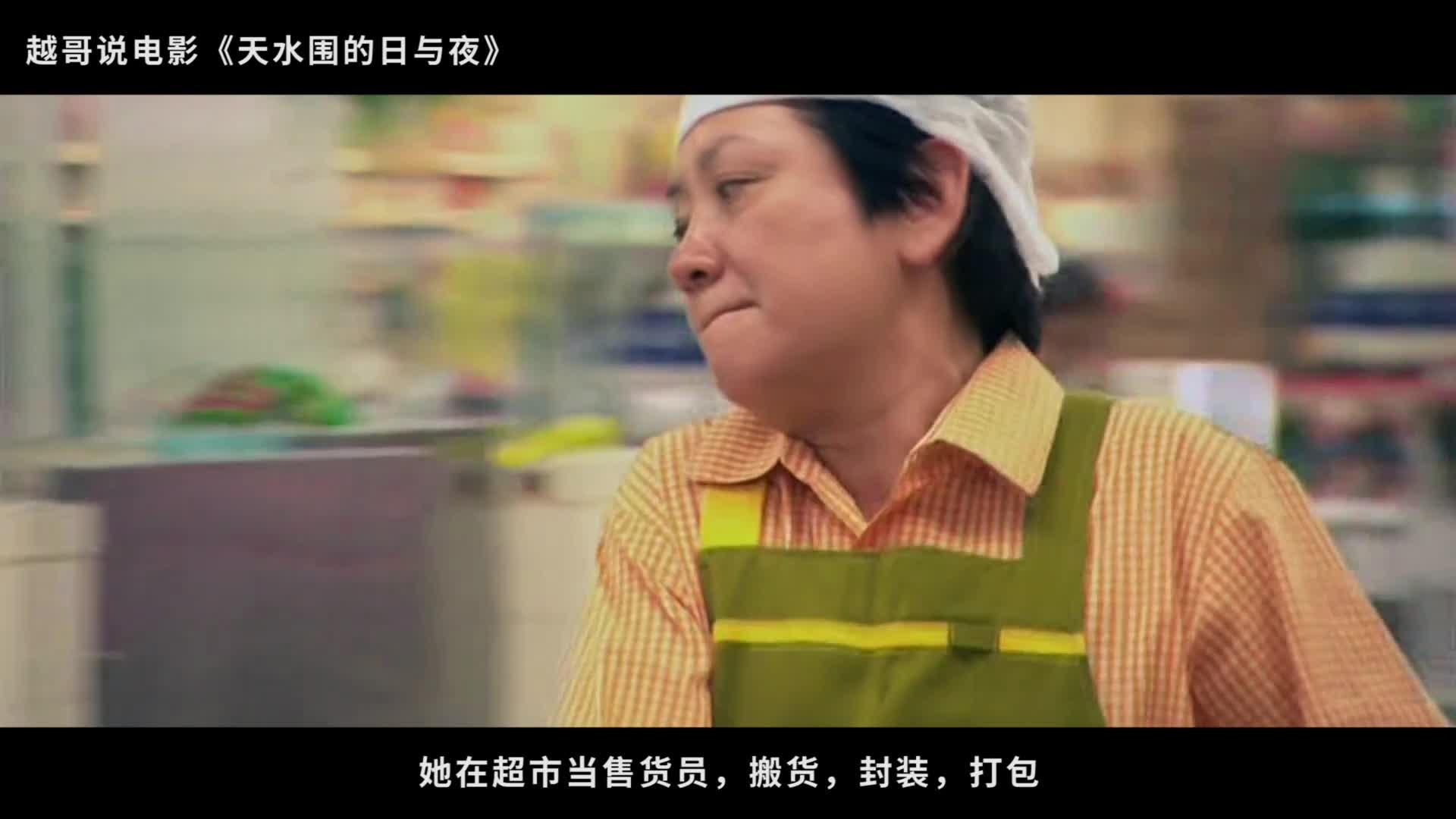 2010年最有味道的华语电影,看完百感交集!