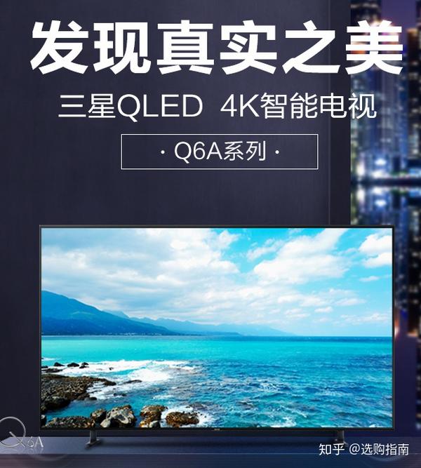 4k电视有必要吗 知乎_4色4k电视有那些品牌_海信4k电视怎么样 知乎