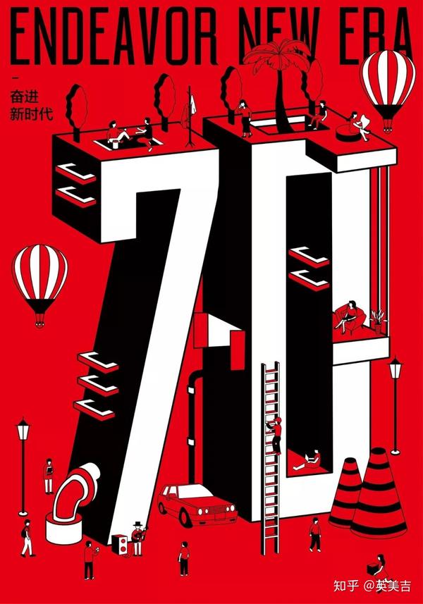 创意海报 | 优秀海报作品欣赏