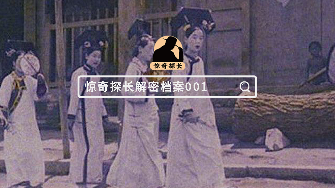 为了解密故宫灵异照事件,我和故宫的工作人员聊了聊