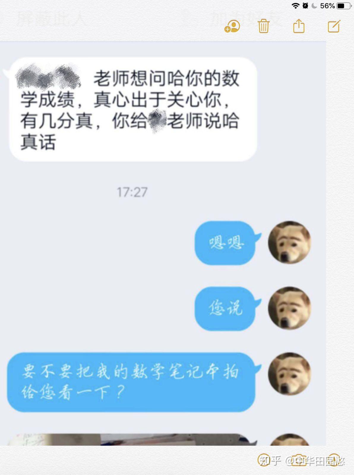 作业帮刘秋龙老师的秋季直播课值得报吗