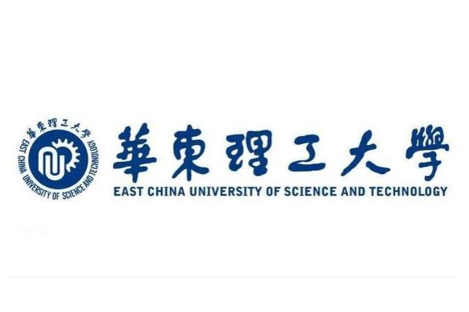 华东理工大学插班生考试难度分析