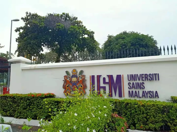 日前, 马来西亚理科大学(universiti sains malaysia,简称usm) 发布