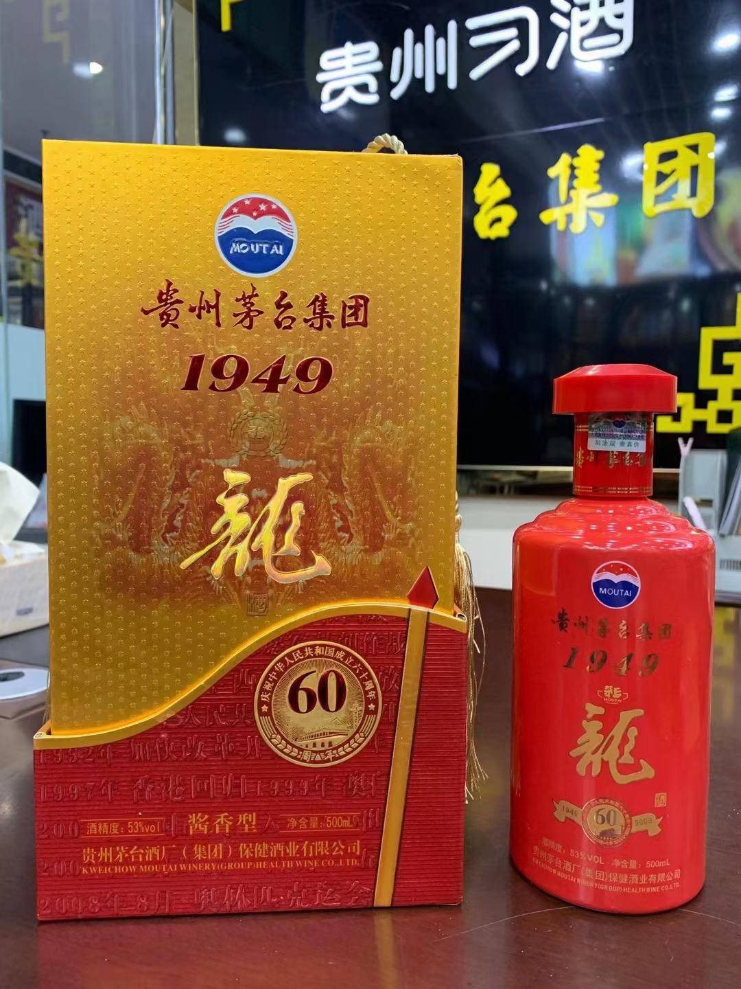 首发于贵州茅台名酒 写文章 登录