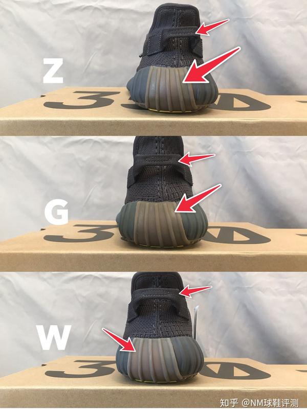 yeezy350黑生胶对比评测