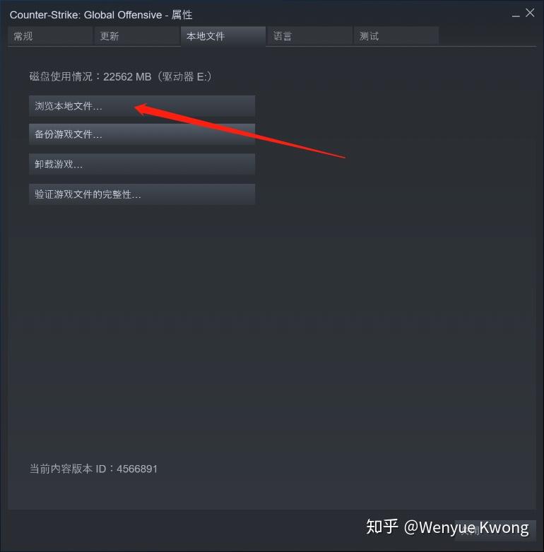 csgo国服中文语音怎么改为英文