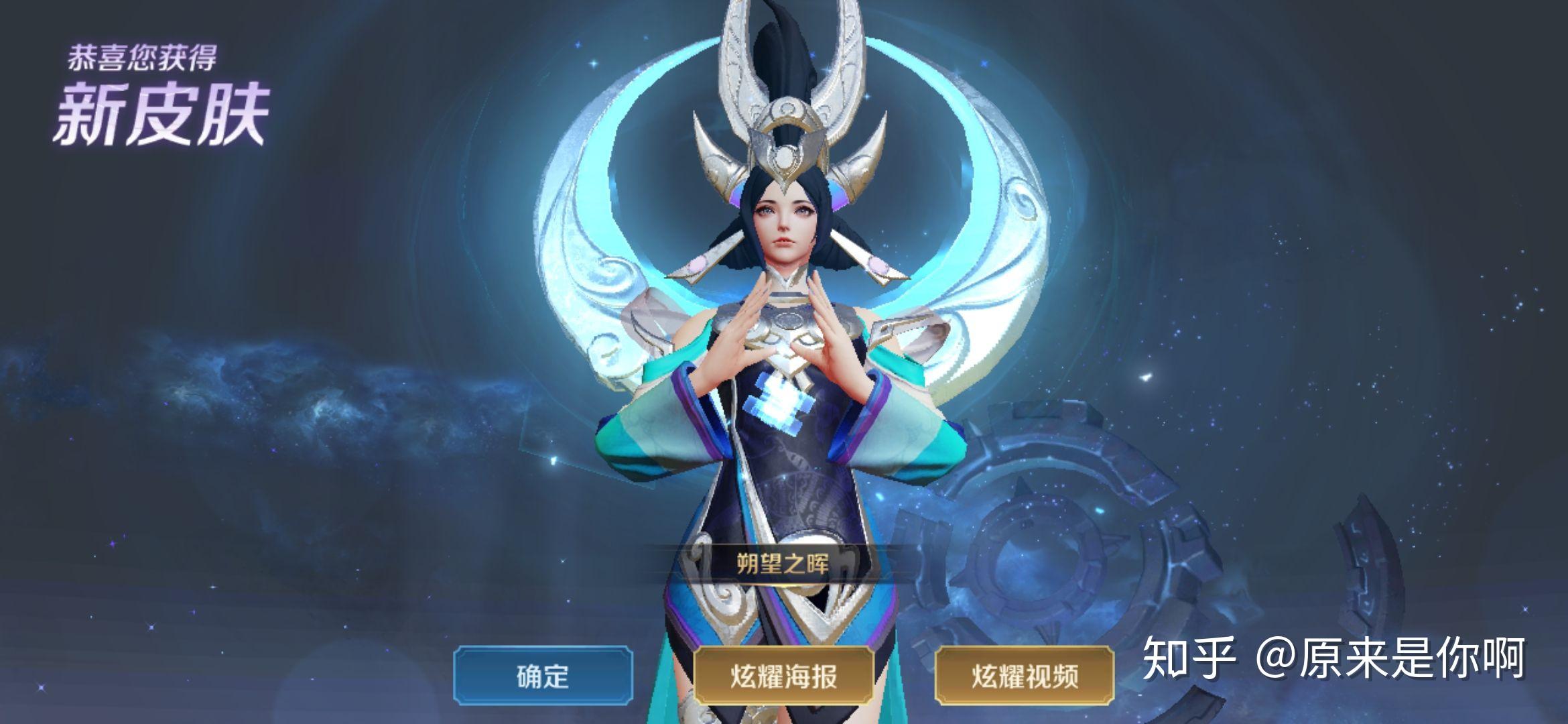 女娲战令返场皮肤抽中概率高吗