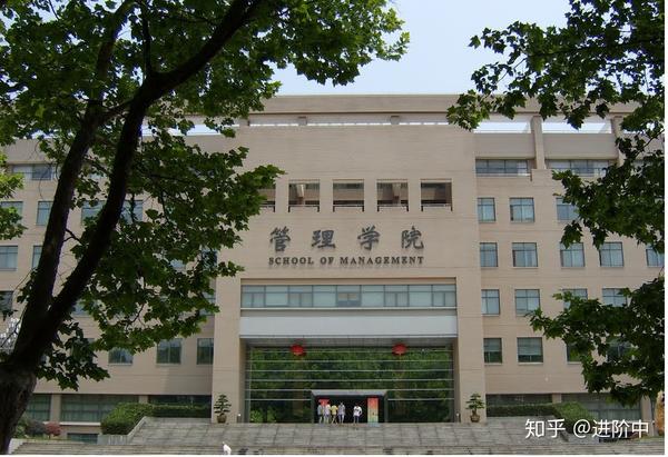 华中科技大学管理学院