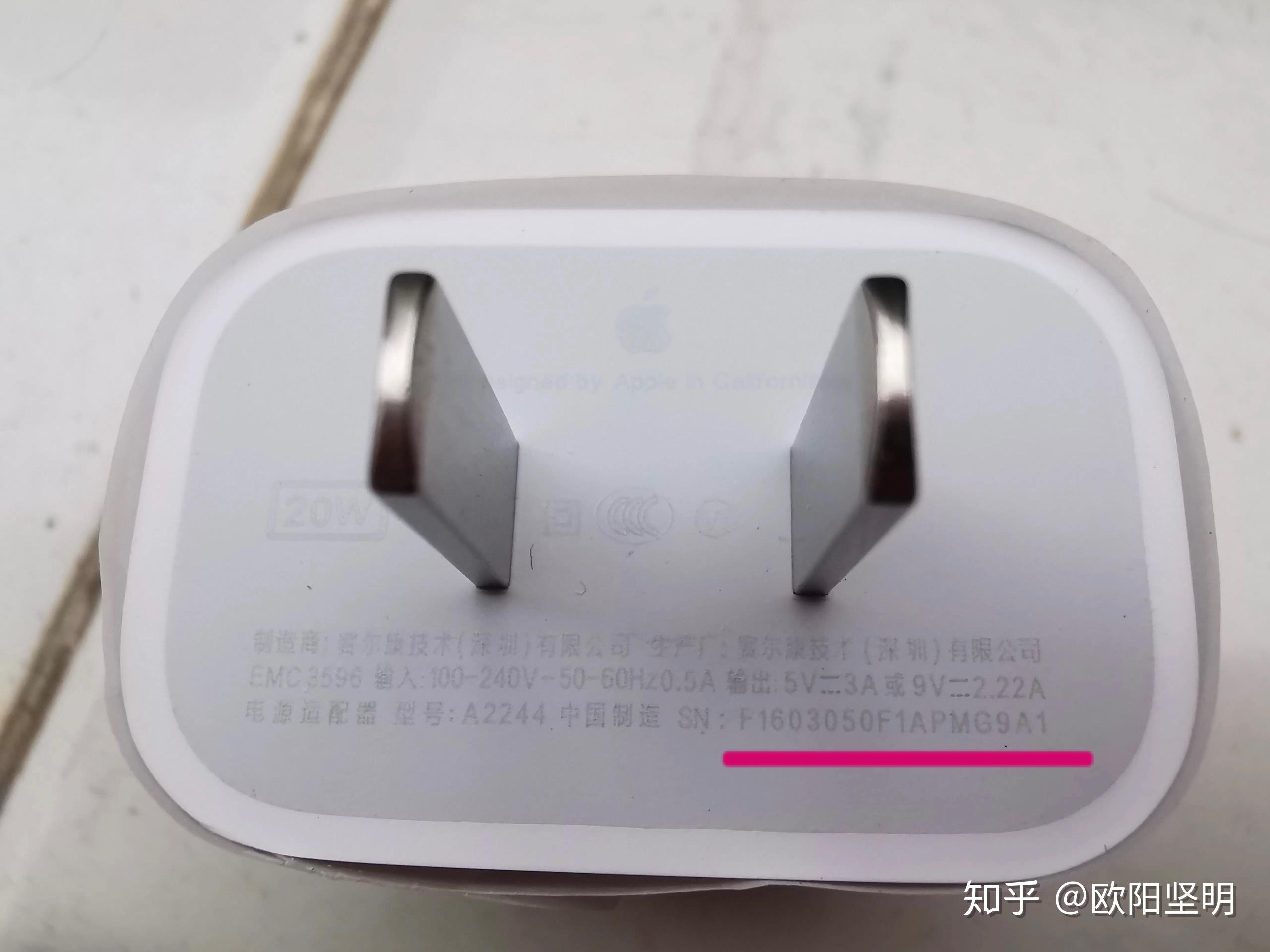 iphone20w原装充电器,iphone11pro原装充电器 如何辨别苹果国行20w充电器是否原装