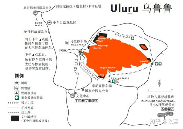 乌鲁鲁徒步线路地图,点击看大图