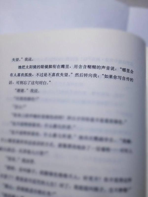 村上春树最经典的句子 zhuanlan.zhihu.com