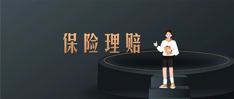 45家公司理赔数据告诉你真相 zhuanlan.zhihu.com