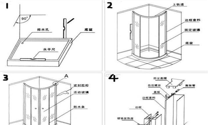 家具安装——淋浴房的安装步骤介绍