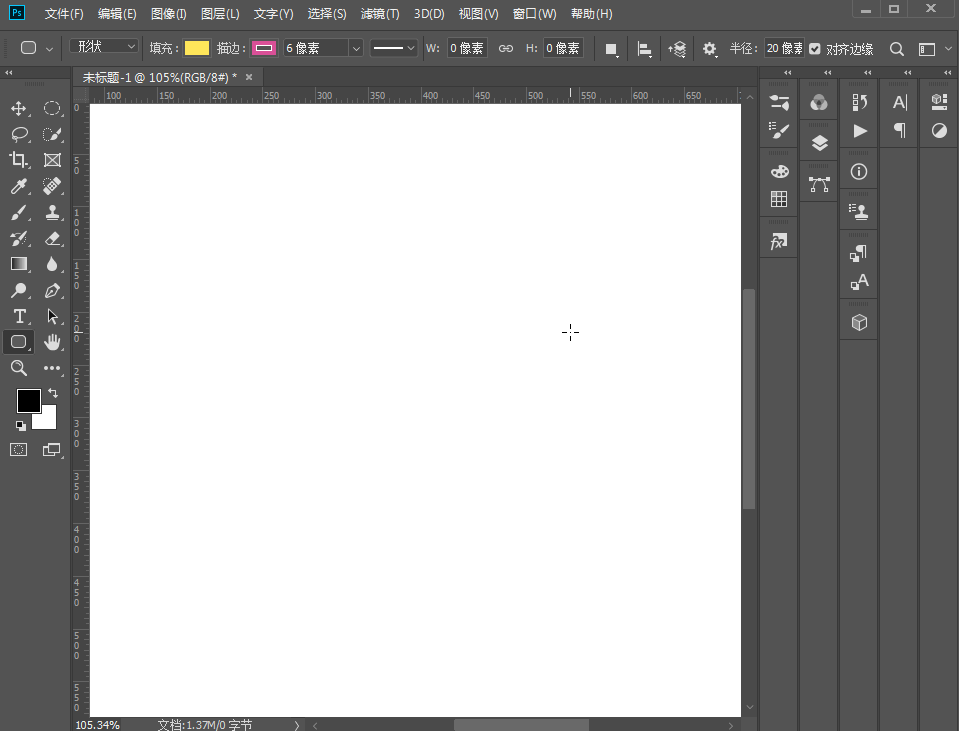 ps圆角矩形工具画