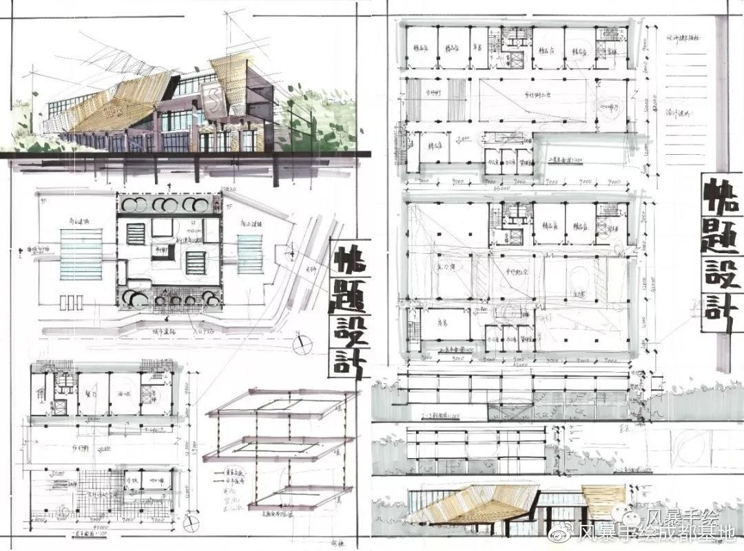 风暴手绘重庆大学建筑考研学历年快题考情分析及总结