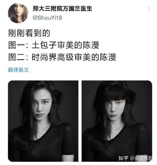 陈漫照片事件继续发酵留在她身上的4个疑问是需要解开了