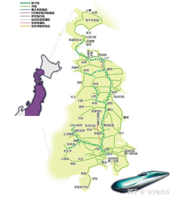 3,jr东北·南北海道铁路周游券