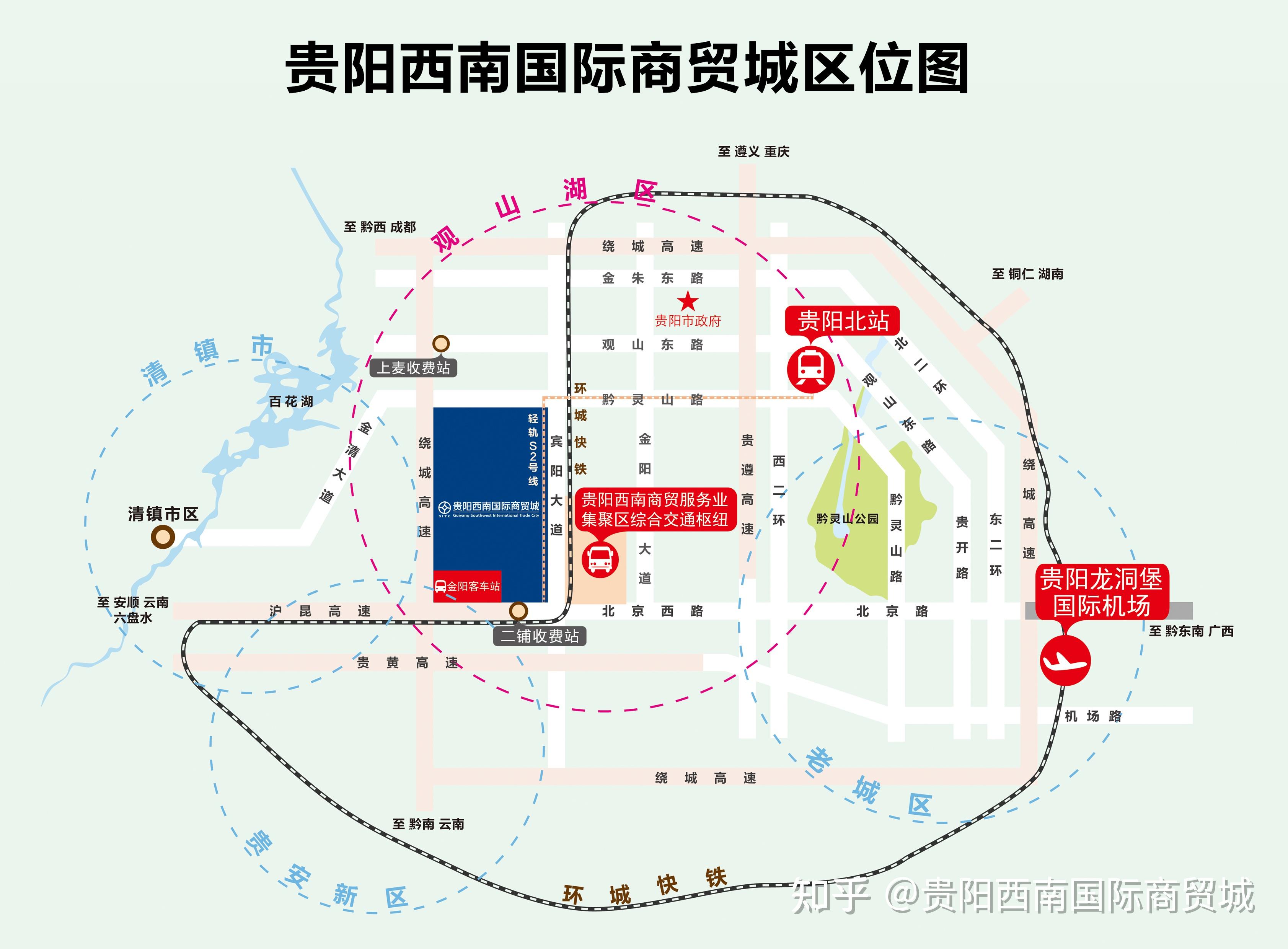 贵阳市域快铁西南环线的开通将更有利于打通商贸城与周边区域的交通