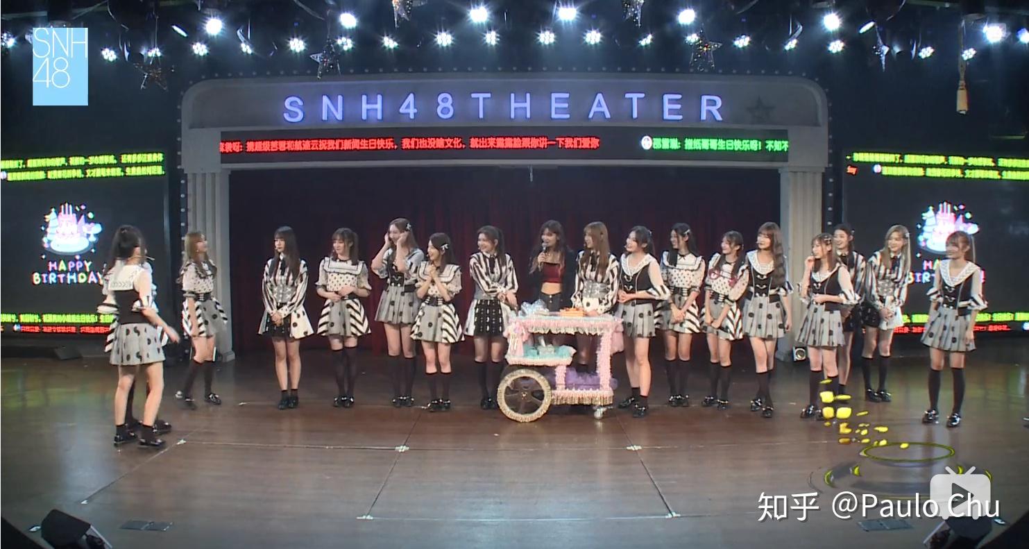 如何评价snh48teamx20181104命运的x号暨孙歆文生日主题公演