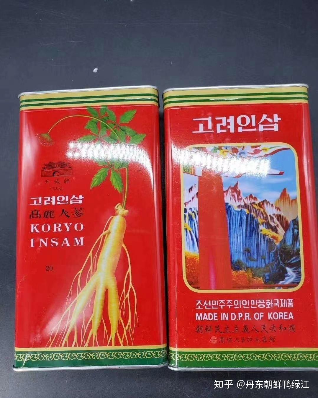 朝鲜的开城高丽参是开城人参经过煮熟加工制成,其中所含的人参皂苷最