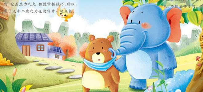 幼儿绘本故事书推荐 儿童书单2021版【京东双11优惠红包】